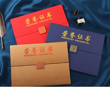 长春荣誉证书证件制作